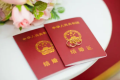 漢臺區(qū)民政局關(guān)于恢復婚姻登記工作有關(guān)事項的公告縮略圖