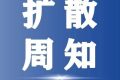 這些業(yè)務、公交線路即將恢復！應急服務免費→縮略圖