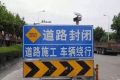 近期道路施工，來(lái)留壩火燒店游客請(qǐng)注意縮略圖