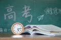 @廣大考生，陜西發(fā)布重要通知，事關(guān)高考！縮略圖