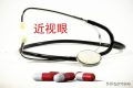 @漢中人，中消協(xié)最新提示，別被這類商家忽悠了！縮略圖