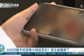 你拿手機時是這個姿勢嗎？醫(yī)生這則提醒很重要！縮略圖