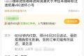 “618”大促靜悄悄 為什么大家不瘋狂“剁手”了？縮略圖