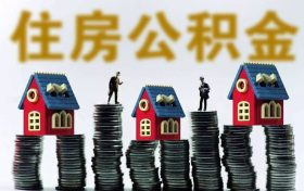 漢中人速查！這筆錢已到賬！你有多少？縮略圖