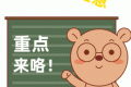 馬上要變！一箱或便宜10元縮略圖