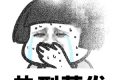 未來三天陜西天氣晴好 關中、陜南熱力不減縮略圖