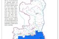 陜西發(fā)布山洪、地質(zhì)災(zāi)害氣象預(yù)報(bào)預(yù)警縮略圖