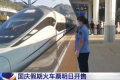免費！放假通知來了！這件事千萬別忘…縮略圖