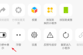 微信又更新！這些功能終于來了縮略圖