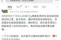 呼吁！如果確定“陽”了，丟垃圾時請做好這件事縮略圖