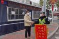 太感謝了！交警為我解難題，我為交警送錦旗！縮略圖