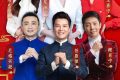 2023年總臺春晚主持人陣容定了！縮略圖
