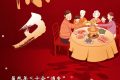 為啥時有時無？2025年到2029年連續(xù)5年都沒有年三十縮略圖