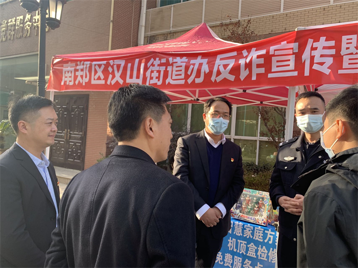 中國移動南鄭分公司開展“防范電信網(wǎng)絡(luò)詐騙宣傳”志愿服務(wù)活動插圖1