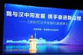 漢中公開征集！采納給予獎勵縮略圖