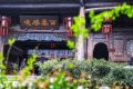 全域旅游新格局！看漢中這里→縮略圖