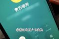 重要提示！接到立刻掛斷！縮略圖