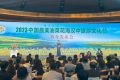 漢中旅游文化節(jié)將于3月18日啟動 邀您共赴最美油菜花?？s略圖