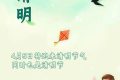 清明節(jié)巧遇閏二月，咋回事？縮略圖