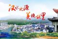 莘莘學(xué)子 寧強等你——寧強暑期文旅優(yōu)惠活動來啦！免費、半價、打折！縮略圖