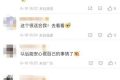 微信上線新功能，網(wǎng)友：簡(jiǎn)直太需要縮略圖