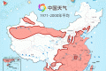 盛夏已至！全國入夏進(jìn)程圖出爐 哪里夏天來得越來越早了縮略圖