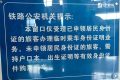 還在排隊(duì)給娃辦身份證？大可不必！縮略圖