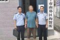 沖動行事不可??！高臺派出所查處一起故意毀財案件縮略圖