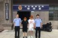 少年離家出走 民警通宵找回！縮略圖