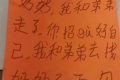 不到2小時，孩子找到了！縮略圖