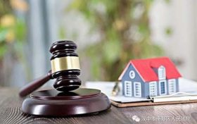 買房不成“誠意金“卻不退？南鄭區(qū)人民法院審結(jié)一起預約合同糾紛縮略圖