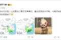 陜西降水今晚就到！下周升溫！漢中→縮略圖