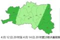 降水、降溫！漢中氣象最新發(fā)布→縮略圖