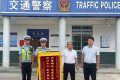 漢中一車主將消防栓撞壞后逃逸，五小時(shí)左右被鎖定！縮略圖