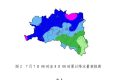 降雨即將開始，期間伴有雷暴+短時強(qiáng)降水+大風(fēng)，請注意防范！縮略圖