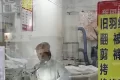 羽絨服價(jià)格上漲，這項(xiàng)業(yè)務(wù)爆火！縮略圖