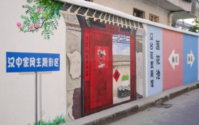 漢中新增一個(gè)寶藏打卡地！地點(diǎn)→縮略圖