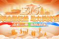 “五彩三秦?金融消?！?農(nóng)銀人壽陜西分公司3?15消費者權(quán)益保護教育宣傳活動縮略圖