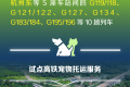 小貓小狗可以乘高鐵了！今起10趟列車可預(yù)約→縮略圖