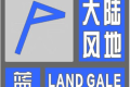 “五一”期間有降水、吹風(fēng)天氣……陜西氣象最新消息→縮略圖