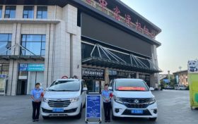 漢中客運樞紐站城區(qū)醫(yī)院便民直通車，新增醫(yī)院停車點…縮略圖