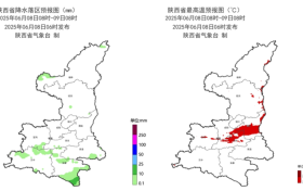 高溫、雷暴、短時(shí)強(qiáng)降水！陜西未來多日天氣預(yù)報(bào)→縮略圖