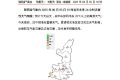 熱熱熱！陜西局地可達(dá)35℃以上高溫→縮略圖